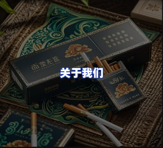 公司总部
